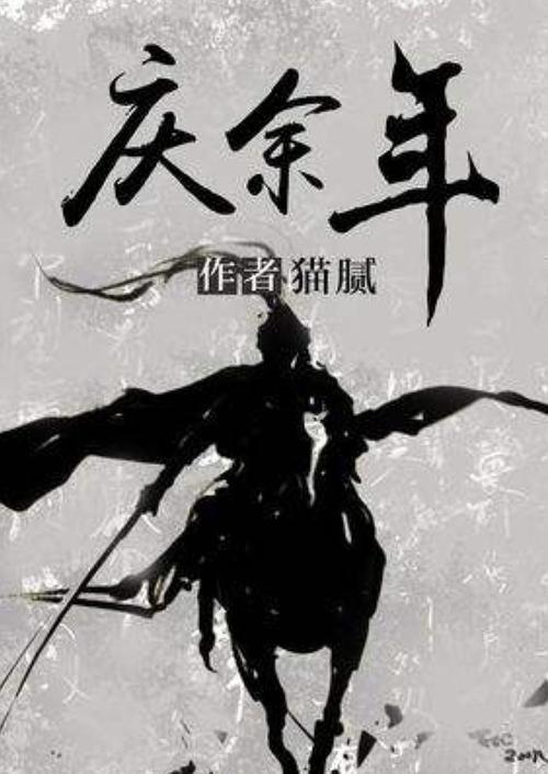 中国恒大：香港法院作出公司清盘令及委任共